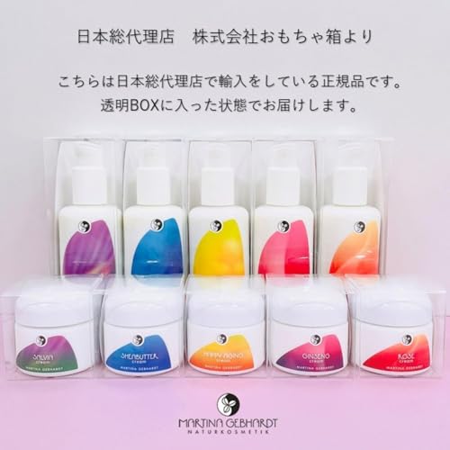 マルティナ ローズモイスチャーミルク 100ml