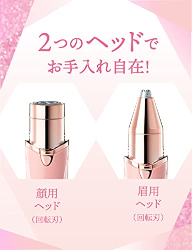 Schick(シック) ハイドロシルク Face & Beauty フェイスシェーバー 顔 眉 スティックタイプ 女性用 カミソリ うぶ毛 3