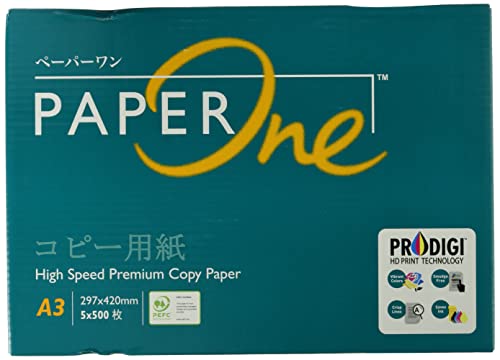 エイプリル(April) PaperOne コピー用紙 A3 2500枚(500枚×5冊) 高白色コピー用紙 紙厚0.09mm大量印刷向き カー