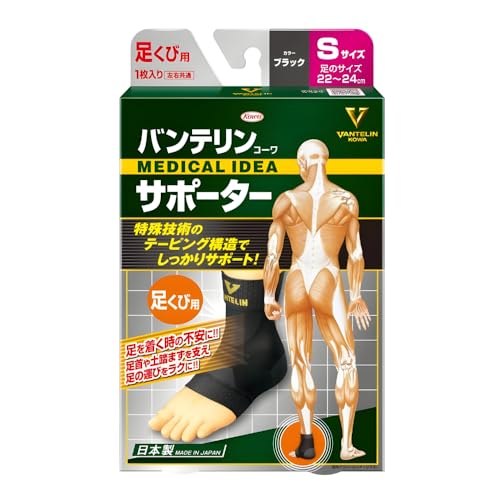 ブラック/小さめ/Sサイズ/v24729-F-F・Color:ブラックSize:小さめ/Sサイズ・パッケージ個数:1・素材：ナイロン、ポリウレタン商品紹介 関東地方周辺は9月29日14時までのご注文で最短で9月30日に到着予定より確実に早い到着をご希望の際はお急ぎ便をご指定下さい。佐川急便にて配送いたします。使用期限が6ヵ月以上先の商品を発送致します。営業時間：9:45~17:00　薬剤師：山田陽子当店の配送システムの関係上、複数個口（同一配送会社でない場合もあり）で送らせていただく場合、およびに内容物の記載が「風邪薬・錠剤」となる場合がございます事、予めご了承ください。 ご注意（免責）必ずお読みください 8 000円以上（税込）お買上げで全国送料無料