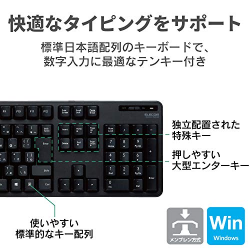 SNマート 楽天市場店のエレコム キーボード ワイヤレス (レシーバー付属) メンブレン フルキーボード ブラック TK-FDM106TXBK｜アングル2