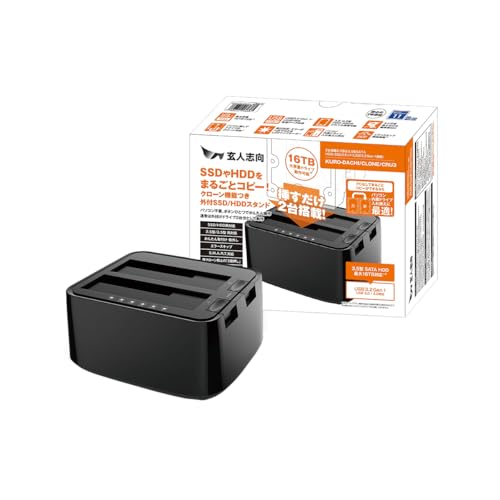 玄人志向 外付け 3.5 型 / 2.5 型 SATA 接続 HDD/SSD スタンド お立ち台 USB3.2 Gen1 対応 最大容量 32T