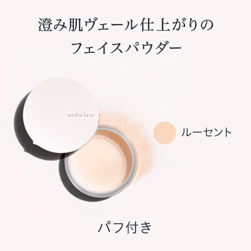 SNマート 楽天市場店のmedia luxe(メディア リュクス) フェイスパウダー｜アングル3