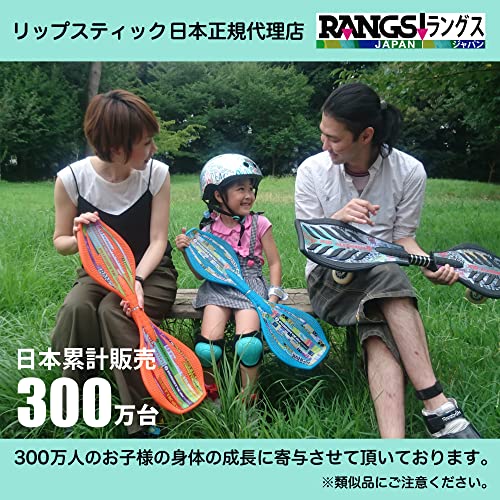SNマート 楽天市場店のラングスジャパン(RANGS) リップスティックデラックスミニ レッド｜アングル2