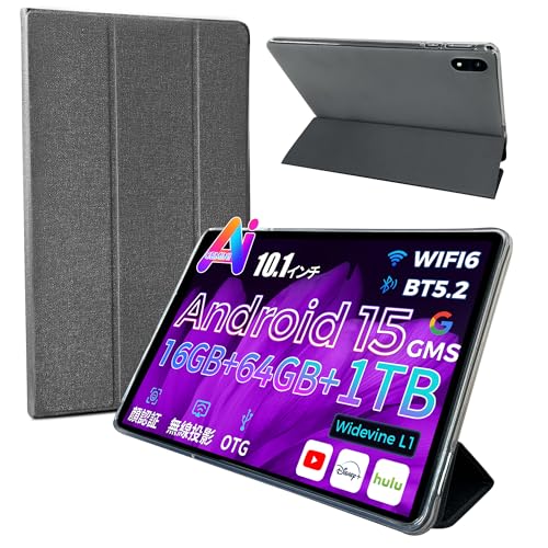 樂天商城 - RebotAi D101/A10 PR0 タブレット専用ケース【RebotAi公式保護カバー】専用ケースオートスリープ対応 PUレザー スタンド