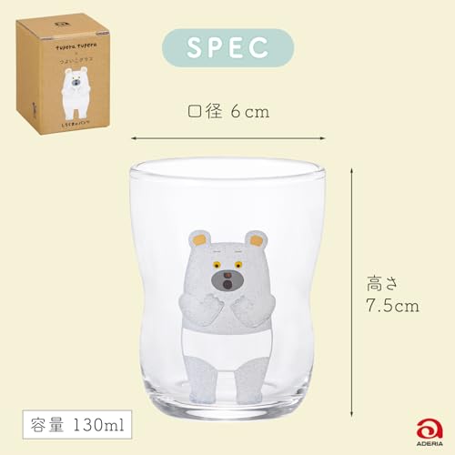 アデリア(ADERIA) 【 つよいこ グラス Sサイズ しろくまのパンツ 130ml キッズデザ...