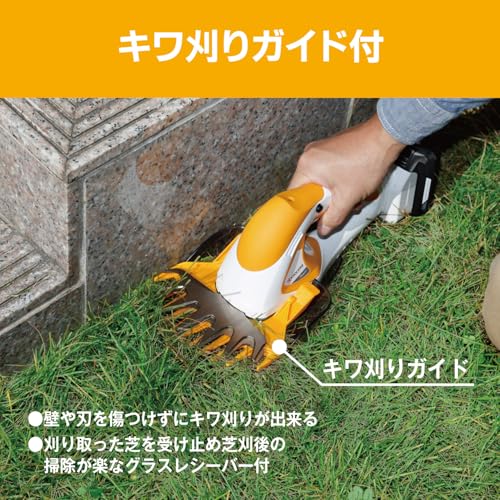 京セラ(Kyocera) 旧リョービ 充電式バリカン BB-1800 665150A 【キワ刈りガイドで...