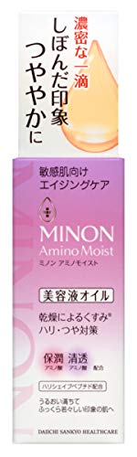 MINON(ミノン) アミノモイスト エイジングケア オイル 20mlL【 敏感肌】 美容液 オイル ハリつや 保湿