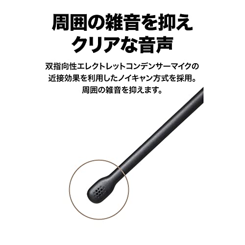 オーディオテクニカ ATH-202USB ヘッドセット USB 有線 ノイズキャンセリング マイク付き インナーイヤー イヤホン 手元コントロー sn-mart-10070322 SNマート 楽天市場店 サンプル画像3