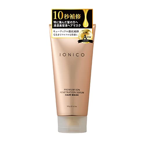 【送料無料】IONICO(イオニコ) 浸透美容液ヘアマスク 傷んだ髪 も しっとり 補修 ツヤ のある髪質へ ピンク 180 グラム 色：ピンク、サイズ：180グラム (x 1)