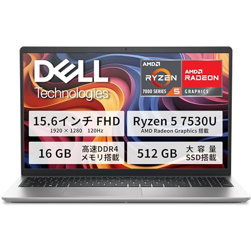 Dell 15 ノートパソコン DC15255 AMD Ryzen 5 7530U メモリ16GB SSD 512GB 15.6インチFHD 1