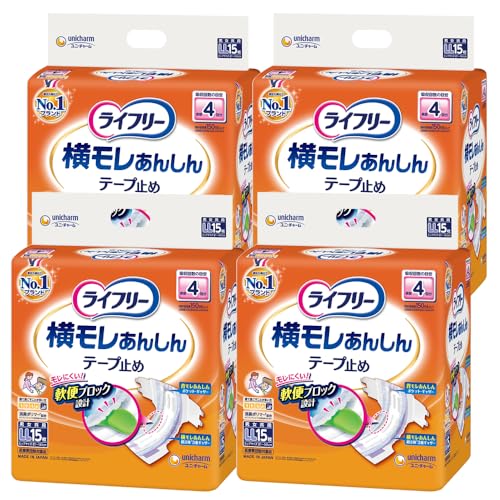 ライフリー 【ケース販売】 テープ止めおむつ 横モレあんしんテープ止め LLサイズ 60枚(15枚×4)4回吸収 【寝て過ごすことが多い方】