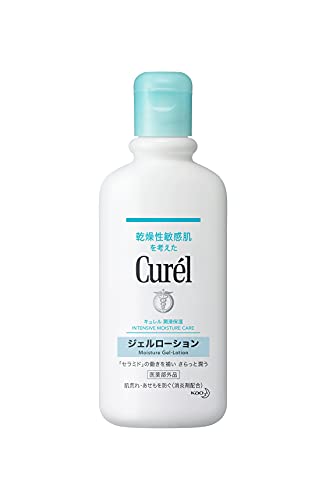 キュレル ジェルローション 220ml(赤ちゃんにも使えます)