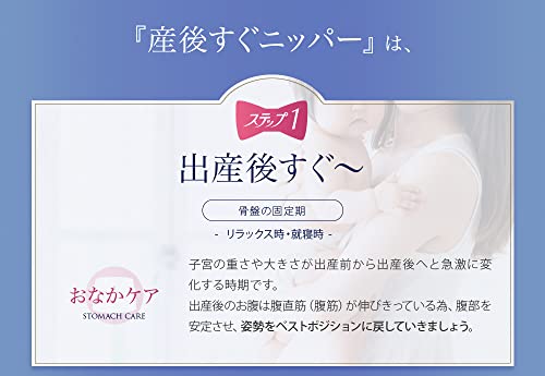 �������� ���夹���˥åѡ� S3054R �֥�å� L