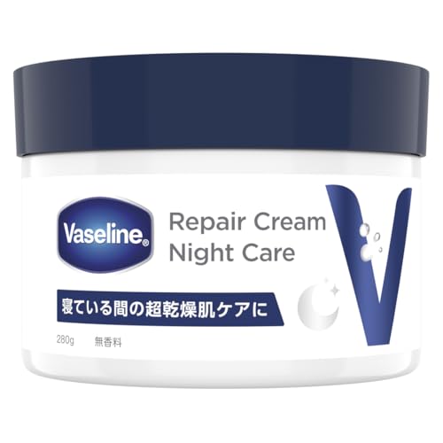 Vaseline(ヴァセリン)リペアクリーム ナイトケア 280g (レチノール配合 超乾燥肌向けナイトケアクリーム)