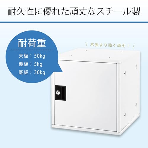 アスカ ミニロッカー 組立式ボックス シューズ対応 SB800W スタッキング可 下駄箱 ...