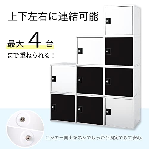 アスカ ミニロッカー 組立式ボックス シューズ対応 SB800W スタッキング可 下駄箱 ...