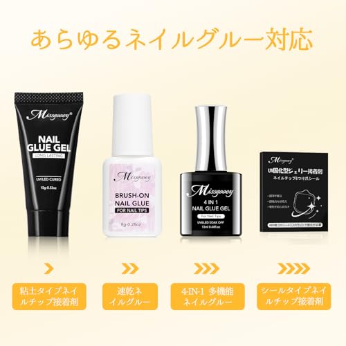 Missgooey �ͥ����ࡼ�С� ���� �ͥ�����åס��դ��� ����ޥ�ࡼ�С� �����ȥ�ե꡼ �ͥ��륰�롼��ࡼ�С� �ͥ��륪�� 30mL