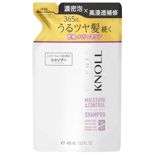 STEPHEN KNOLL(スティーブン ノル)モイスチュアコントロール シャンプー 詰め替え 400ml うるおい補修 乾燥 パサつき アミノ