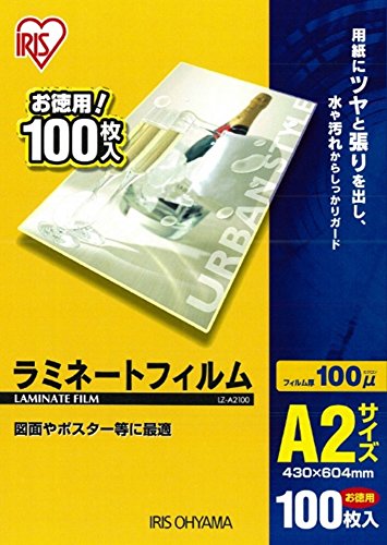 単品-/A2サイズ/LZ-A2100・PatternName:単品Size:A2サイズ・パッケージ個数:1・【1枚あたりのサイズ(cm)】:A2サイズ W43×H60.4・【厚み(μm)】:100・【入数】:100・【特徴】:用紙にツヤと張りを出し、水や汚れからしっかりガードする厚さ100ミクロンのラミネートフィルム100枚入.IDカードサイズからA2サイズまで8サイズの品揃え.・フィルムサイズ(cm):A2サイズ(幅約43×長さ約60.4)商品紹介 水や汚れからしっかりガードし、用紙にツヤと張りを出すラミネートフィルムです。 厚さ100μmのラミネートフィルムが100枚入り。 ご注意（免責）必ずお読みください 参考価格として表示しているのは商品発売時点でのメーカーの想定した価格です。