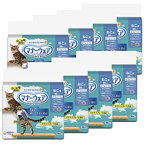 マナーウェア 猫用 おむつ Mサイズ 288枚 (36枚×8袋) 猫用おしっこ ペット用品 ユ...