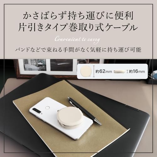 オウルテック 片引き巻取り式 USB Type-C to Cケーブル 90cm PD60W データ通信対応 温度センサー搭載 katamaki