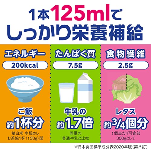 メイバランスミニ コーンスープ味 125ml×24本【ケース】 明治