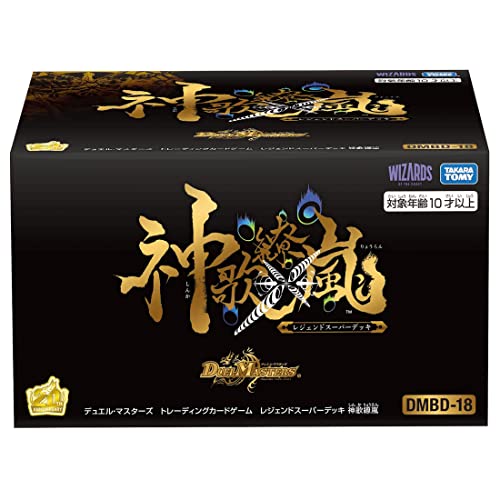 樂天商城 - タカラトミー(TAKARA TOMY)デュエル・マスターズTCG DMBD-18 レジェンド スーパーデッキ 神歌繚嵐