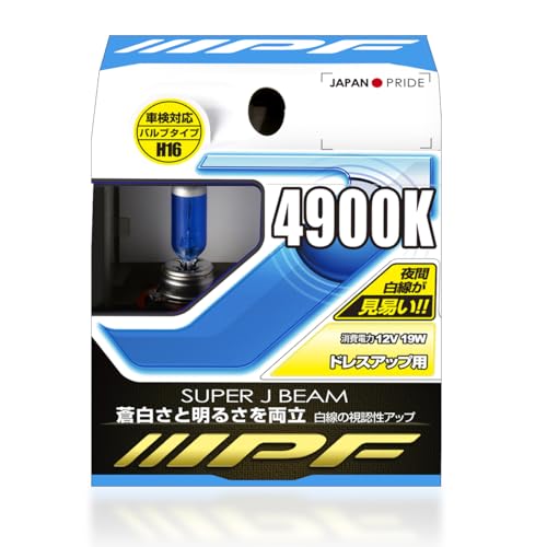 樂天商城 - IPF ヘッドライト フォグランプ ハロゲン 車用 H16 4900K 白色光 12V用 2本入 車検対応 高効率 49J16