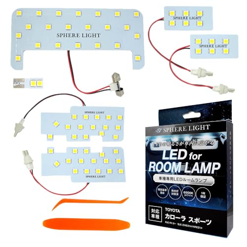 Catch Tanks - スフィアライト カローラ スポーツ LED ルームランプ セット ホワイト ZWE210 ZRE210 NRE210 専用設計 室内灯 取付 簡