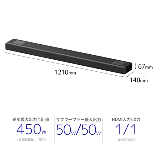 ソニー サウンドバー HT-A5000 5.1.2ch Dolby Atmos DTS:X ハイレゾ 8KHDR HDMI付...