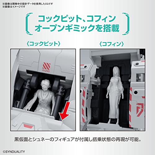 SNマート 楽天市場店のBANDAI SPIRITS(バンダイ スピリッツ) HG SYNDUALITY (シンデュアリティ) ギルボウ 色分け済みプラモデル｜アングル3