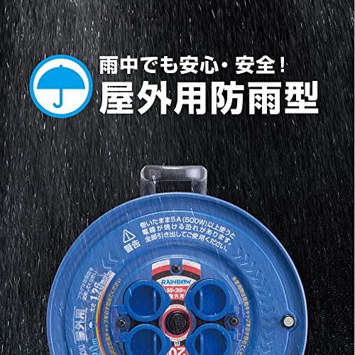 ハタヤ(HATAYA) コードリール 防雨サンデーレインボーリール 15A 20m 屋外用 SS-20