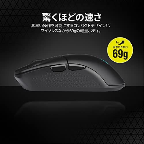 CORSAIR iCUE KATAR Elite Wireless ワイヤレスゲーミングマウス 軽量マウス 脱着可能ケーブル付き CH-931C