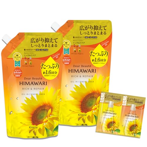 コンディショナー 詰め替え 大容量 おまけ付き(リッチ&リペア)-/大容量/-・Style:コンディショナー 詰め替え 大容量 おまけ付き(リッチ&リペア)・??【素直で扱いやすい髪へ】髪のゆがみ（ うねり くせ パサつき ）を整え、扱いやすい素直な髪へと導く ヘアケア ブランド。ひまわりのように前向きに生きる美しきすべての女性へ。Dear Beaute HIMAWARI・??【髪のゆがみとは？】髪がパサつく、ハネ・うねりが出やすいなど、30代から感じ始める髪質の変化は、髪内部と外側それぞれの脂質と水分バランスの乱れ（=髪のゆがみ）が原因。ディアボーテHIMAWARIに配合された「プレミアムヒマワリオイルEX*」が、これらのバランスを整え、うねり・くせ・パサつきの原因となる髪のゆがみをケア。*オーガニックヒマワリオイル、ヒマワリ種子エキス、ヒマワリ花エキス・??【リッチ＆リペア シリーズ】広がりを抑えてしっとりまとまる髪へ。湿気による髪のうねりを整え、雨の日でも扱いやすく。・??【肌にやさしい処方】 ノンシリコン 処方＆3種の アミノ酸 系洗浄成分*を配合し商品紹介 ●広がり抑制処方●プレミアムヒマワリオイルEXで髪内部にうるおいをあたえ、髪の外側のキューティクルのはがれをコート●髪ゆがみケアテクノロジーでうねり・くせ・パサつきケア＆湿気ケア＆ひっぱりケアで髪の内部＆外側を全方位でケア 原材料・成分 水、セテアリルアルコール、グリセリン、ジメチコン、PPG−1／PEG−1ステアラミン、パラフィン、ヒマワリ種子油、ヒマワリ種子エキス、ヒマワリ花エキス、ラウロイルグルタミン酸ジ（フィトステリル／オクチルドデシル）、ミツロウ、ハチミツ、PPG−40ブチル、ビスジグリセリルポリアシルアジペート−2、ベヘナミドプロピルジメチルアミン、乳酸、DPG、アモジメチコン、グリコシルトレハロース、加水分解水添デンプン、水添ポリイソブテン、ビスセテアリルアモジメチコン、（PEG−40／PPG−8メチルアミノプロピル／ヒドロキシプロピルジメチコン）コポリマー、ヒドロキシエチルセルロース、ネオペンタン酸イソデシル、セテアレス−7、PEG−160M、ポリクオタニウム−107、セテアレス−25、BG、グリコール酸、ステアルトリモニウムクロリド、フェノキシエタノール、メチルパラベン、香料、カラメル 使用方法 シャンプー後、適量を髪になじませてから、すすいでください。 安全警告 ●頭皮に合わないとき、また傷、温しん等、異常のあるときは使用しないでください。使用中、刺激等の異常が現れたときは使用を中止し、皮フ科専門医等へのご相談をおすすめします。そのまま使用を続けると症状が悪化することがあります。●目に入った時はすぐ洗い流してください。目に異物感が残る場合は、眼科医にご相談ください。●乳幼児の手の届かないところに置いてください。