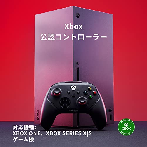 ハイパーエックス(HyperX) HyperX Clutch Gladiate 有線コントローラー Xbox公式認定 デュアルトリガーロック プ 2