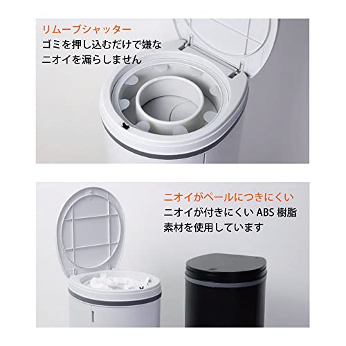 SNマート 楽天市場店のおむつ処理用ゴミ箱 DEO・PAIL(デオペール) 21L 専用カセット1個付 防臭 消臭 抗菌 ベビー 介護用 ライトグレー｜アングル2