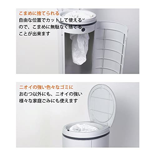 SNマート 楽天市場店のおむつ処理用ゴミ箱 DEO・PAIL(デオペール) 21L 専用カセット1個付 防臭 消臭 抗菌 ベビー 介護用 ライトグレー｜アングル3