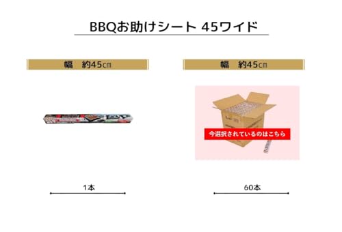 ���������(ONOE) 60������ BBQ������������45�磻�� G-ON-3502 [�˸�����ߥ����� ��̳�ѥ��å� ��45cm ������ ��