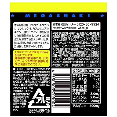 メガシャキ ジンジャーレモン味 メガシャキA 100ml×6×5