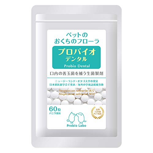 SNマート 楽天市場店のプレミアモード プロバイオデンタル PET 60粒｜アングル3