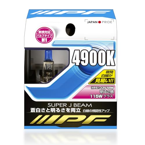 IPF ヘッドライト フォグランプ ハロゲン 車用 H1 4900K 白色光 12V用 2本入 車検対応 高効率 49J1