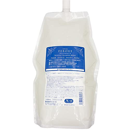 Rakuten - サンコール フェルエ シーリーフ シャンプー 1900ml