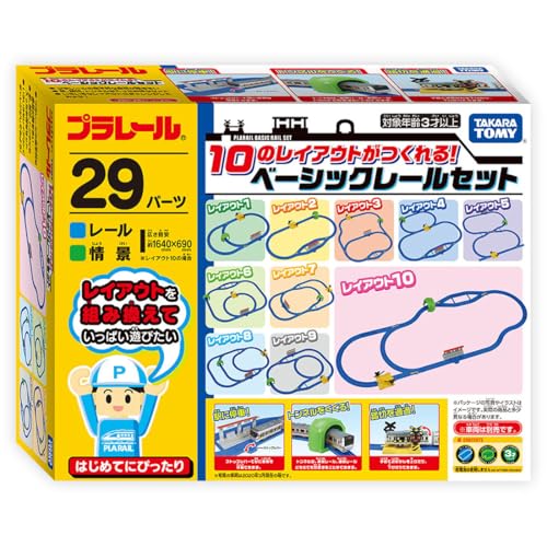 樂天商城 - タカラトミー(TAKARA TOMY) 『 プラレール 10のレイアウトがつくれる ベーシックレールセット 』 電車 列車 おもちゃ 3歳以上