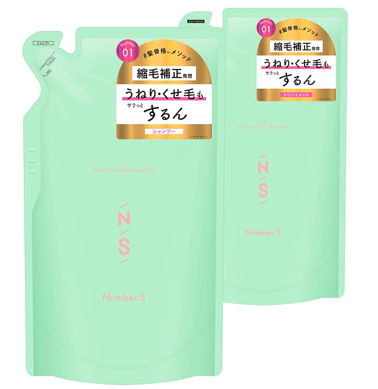 Number.S ナンバーエス うねりコントロール シャンプー＆トリートメント 詰め替え…