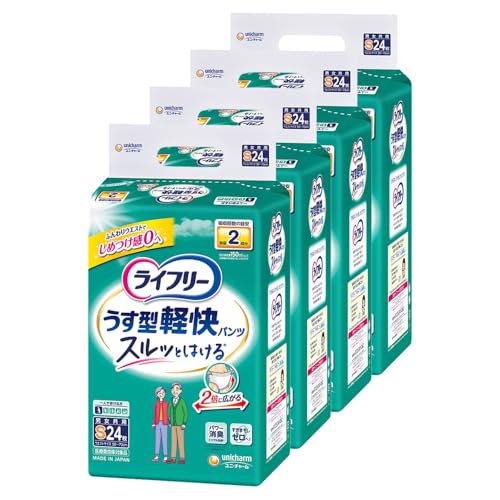 ライフリー パンツタイプ うす型軽快パンツ Sサイズ 96枚(24枚×4) 2回吸収 【一人で歩ける方】 【ケース品】
