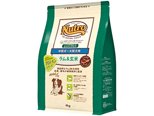 Nutro ナチュラルチョイス シニア犬用 中型犬~大型犬用 ラム&玄米 4kg ドライフード 総合栄養食 エイジングケア ドッグフード 犬 自