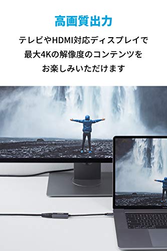 Anker PowerExpand+ USB-C & HDMI 変換アダプタ Macbook Pro/MacBoo（2枚目）