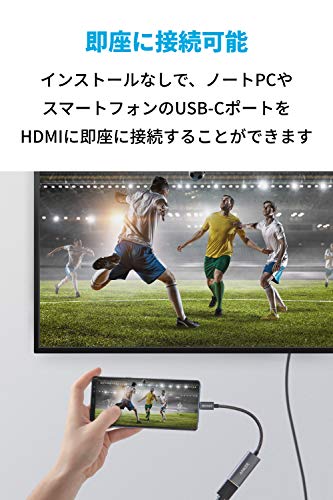 Anker PowerExpand+ USB-C & HDMI 変換アダプタ Macbook Pro/MacBoo（3枚目）