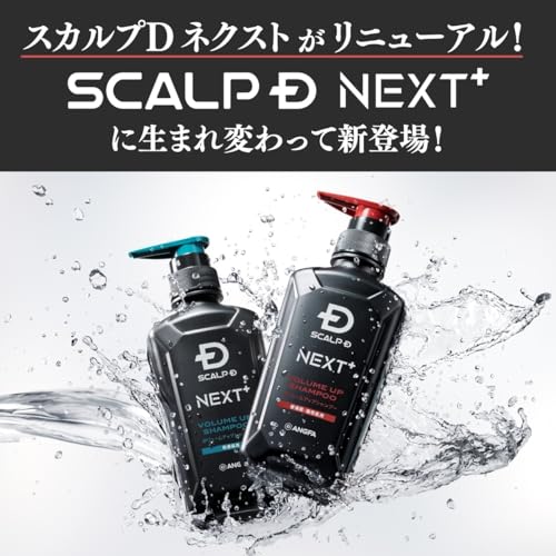 スカルプDネクスト P5 スカルプシャンプー ドライ 乾燥肌用 つめかえ用 300ml